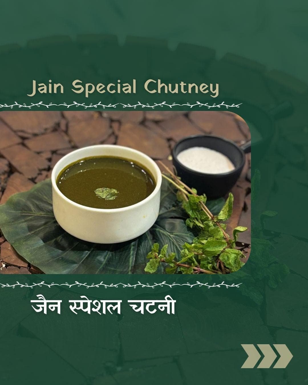 Jain Special Chutney