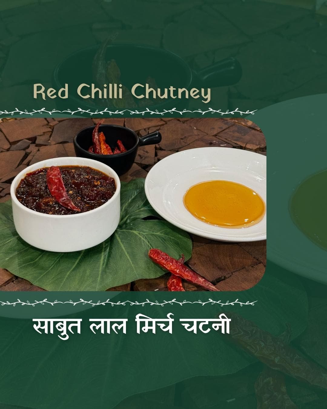 Red Chilli Chutney